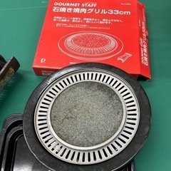 カセットコンロ　石焼き焼肉グリルなどの画像