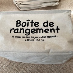 収納ボックス　10個　ダイソーの画像