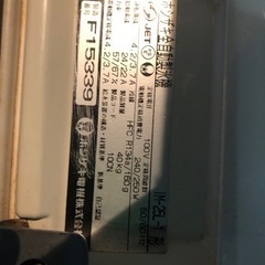ホシザキ製氷機IM-25L-1 現在も動作異常なし使用中です