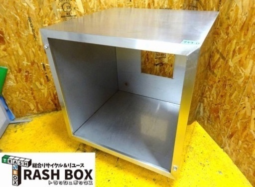 (949-0) 業務用 ステンレス レンジフード 幅850×奥830×高さ800mm キッチン ダクト 換気扇 中古 厨房 飲食店 店舗 引き取り歓迎 大阪府