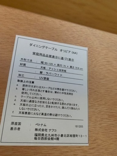 ダイニングテーブル&回転チェア　+マットの6点セット