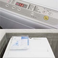 ss4983 パナソニック 全自動洗濯機 NA-F60B12 6kg 取扱説明書付き