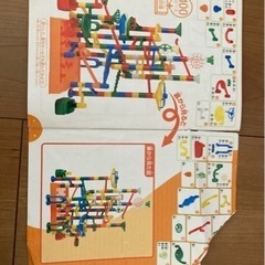 公文　くみくみスロープたっぷり100の画像