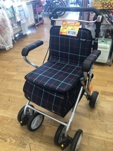 K129★シルバーカー★興和製作所製★テイコブST07（中古品）