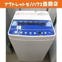 西岡店 洗濯機 4.5㎏ 2021年製 ハイアール JW-HS45A Haier 全自動洗濯機 単身・一人暮らし 