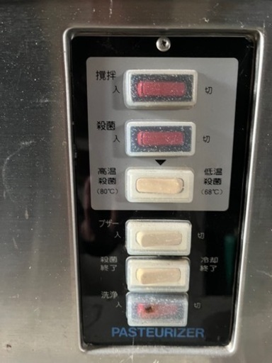 パステライザー
