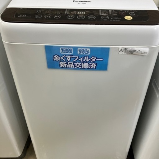 ⭐️Panasonic⭐️パナソニック⭐️7kg洗濯機