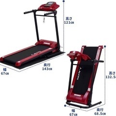 ☆お話中☆【美品】アルインコ　ランニングマシン2119 レッド　AFR2119Rの画像