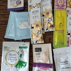 化粧品　トライアル　サンプル　アメニティの画像