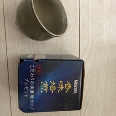 ネスカフェコップの画像