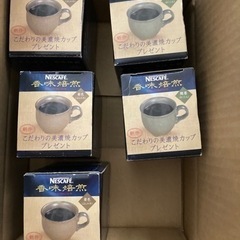 ネスカフェコップの画像