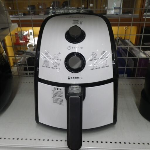 カラーラ ノンフライヤー 2016年製 TXG-DS14【モノ市場東浦店】41