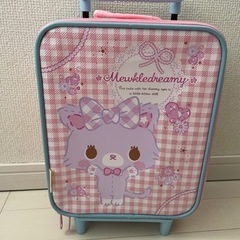 ミュークルドリーミー　ミニスーツケースの画像