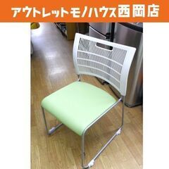 スタッキングチェア  幅51㎝×奥行53㎝×高さ77㎝ TOYO...