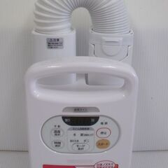 アイリスオーヤマ マット不要ふとん乾燥機 カラリエ HFK-C2-W