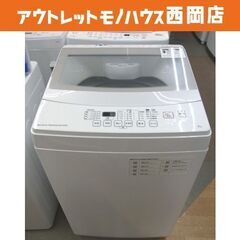 143ページ目)【中古】札幌市の洗濯機を格安/激安/無料であげます 143ページ目)【中古】札幌市の洗濯機を格安/激安/無料であげます
