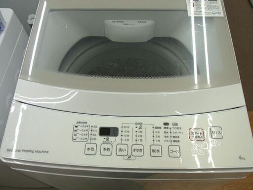 西岡店 洗濯機 6.0㎏ 2020年製 ニトリ NTR60 ガラストップ ホワイト 全自動洗濯機 