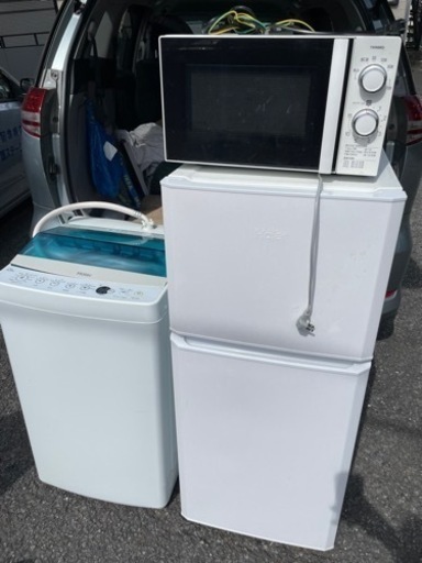 家電3点セット　ハイアール　ツインバード　冷蔵庫　洗濯機　レンジ