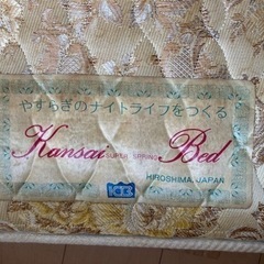 ダブル　マットレス　ベットの画像