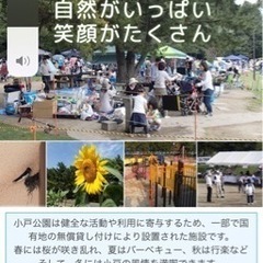 5月28日　BBQ @ Odo Park 