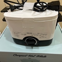只今　お取引中　電気フライヤー