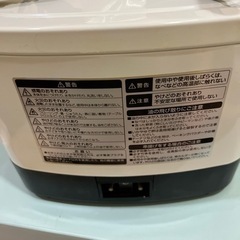 只今　お取引中　電気フライヤーの画像
