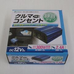メルテック 12V車専用インバーターUSB&コンセント SIV-...
