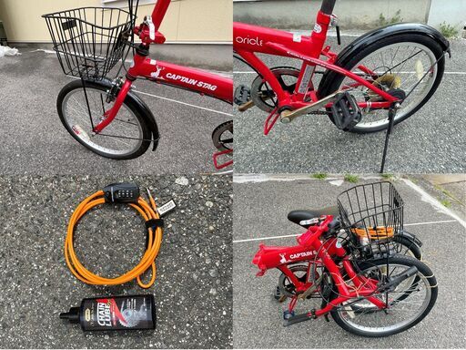 【商談成立】折り畳み自転車（状態良好）