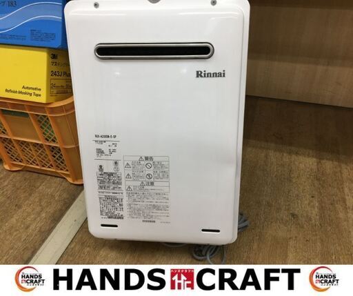 ★値下げ★ リンナイ　RUX-A2005W　ガス給湯器　リモコン無し　中古品　2022年製　【ハンズクラフト宜野湾店】