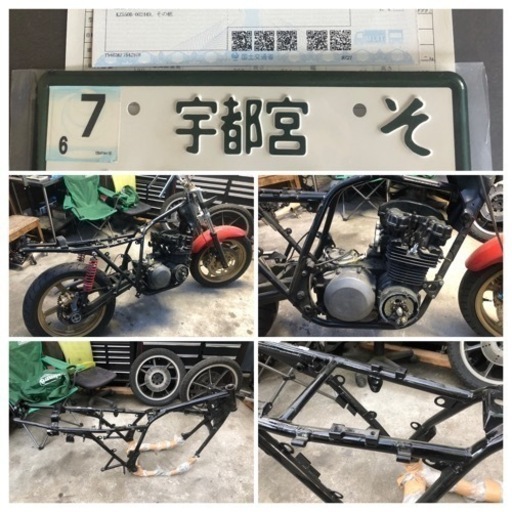 Z400FX レストア途中のベース