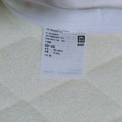 【最終値下げ】コンビ肌着(ユニクロ)の画像