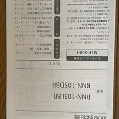 [無料]リビングコタツの画像