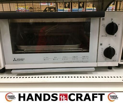 ミツビシ　BO-S7W　オーブントースター　中古品　サビ付有　【ハンズクラフト宜野湾店】