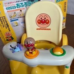 アンパンマンお風呂チェア
