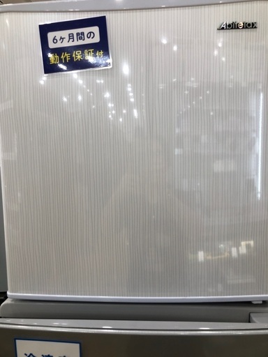 Abitelax 1ドア冷蔵庫