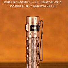 銅製（真鍮）のライトの画像