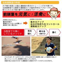 プラウドシティ日吉からすぐ！未就学のお子さま向けキッズ体操教室（木曜夕方）の画像