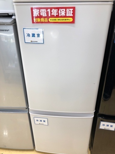 MITSUBISHI 2ドア冷蔵庫