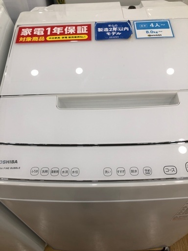 家電