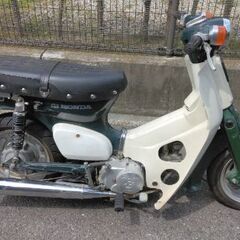カブ　12インチ