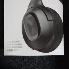 ヘッドフォン お譲りします