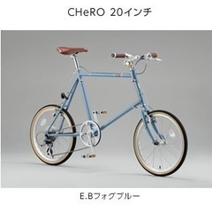 【自転車盗難】情報あれば教えて下さい