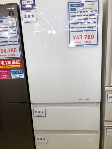 3ドア冷蔵庫