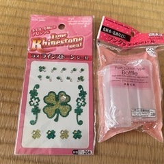 決まりました シール 旅行グッズ