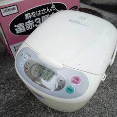 【引き取り手決定】炊飯器　サンヨー製箱入り未使用　銅を挟んだ遠赤...