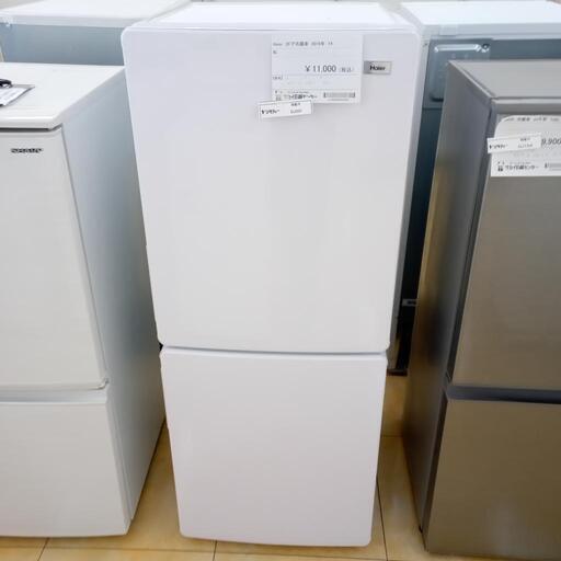 ★ジモティ割あり★ Haier 冷蔵庫 148L 19年製 動作確認／クリーニング済み OJ530