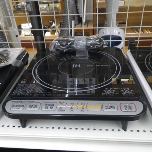 ヤマゼン IH調理器 2021年製 KIH-L14D【モノ市場東浦店】41