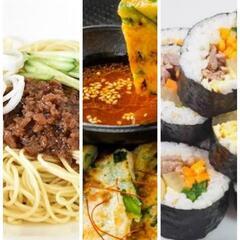 韓国料理を作ろう料理👨‍🍳 − 東京都
