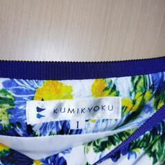 クミキョク　スカートの画像