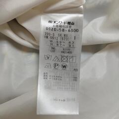 クミキョク　スカートの画像